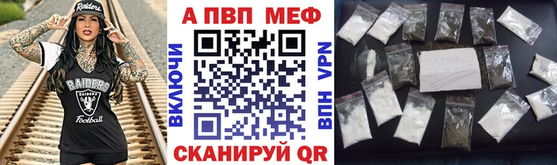 закладки  Абакан  гидра ссылки  Alfa_PVP кристаллы 