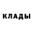 Canna-Cookies конопля DarthCruciare87