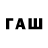 Псилоцибиновые грибы мухоморы Wa1fu WNK