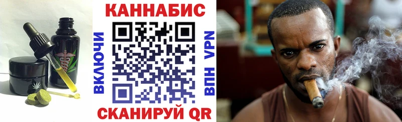 закладки  Абакан  Еда ТГК конопля 