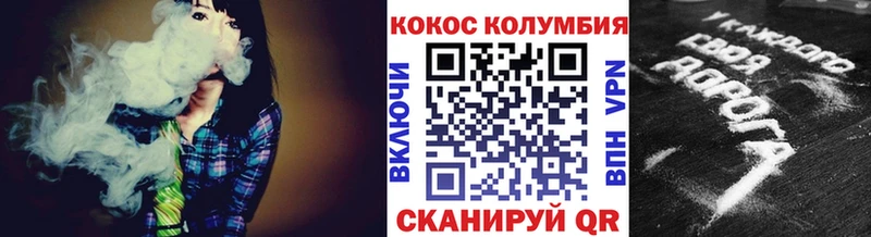 КОКАИН Fish Scale дарнет шоп ОМГ ОМГ Абакан