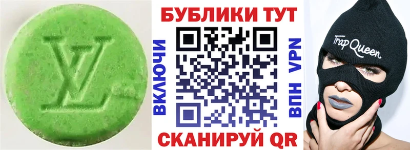 Ecstasy DUBAI  blacksprut вход  Абакан 
