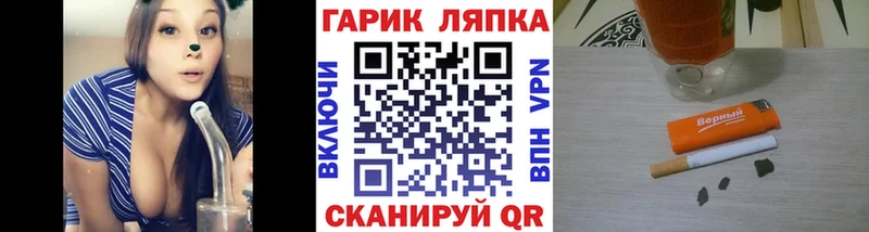 цены наркотик  блэк спрут tor  Гашиш гарик  Абакан 