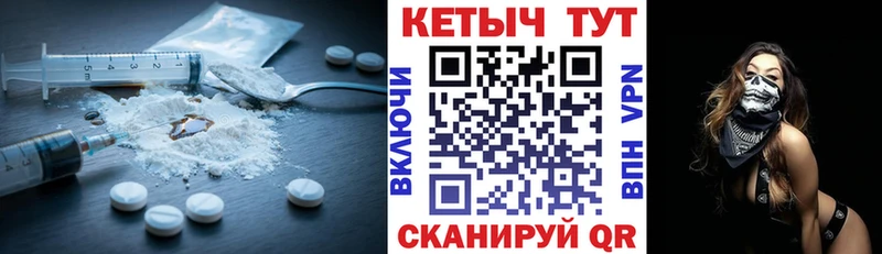 Кетамин VHQ  Абакан 
