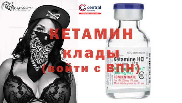 наркотики Володарск