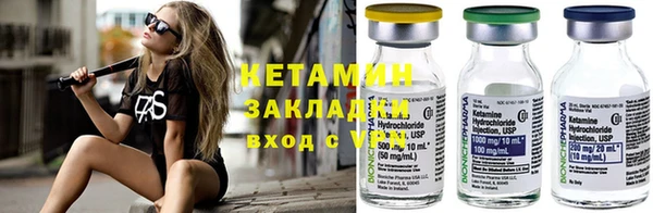 стаф Волосово