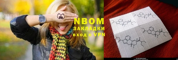 наркотики Володарск