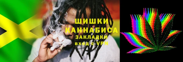 наркотики Володарск