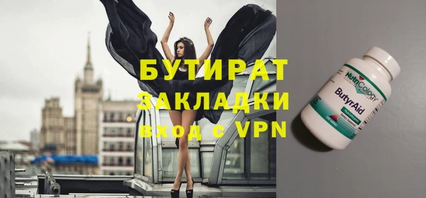 стаф Волосово