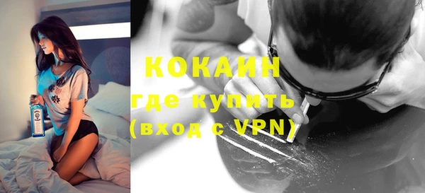 наркотики Володарск