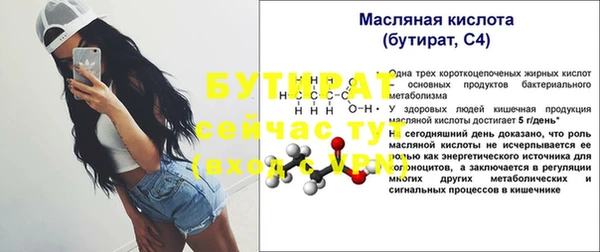 стаф Волосово