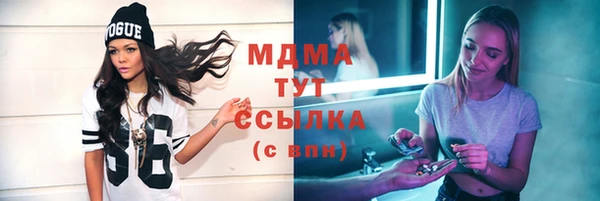 мяу мяу мука Вяземский