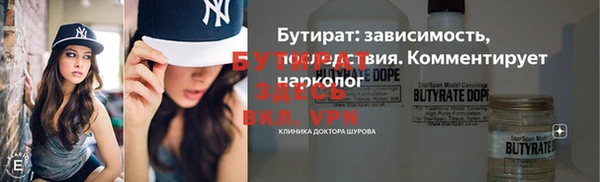 соль ск Верхнеуральск