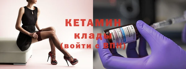 стаф Волосово