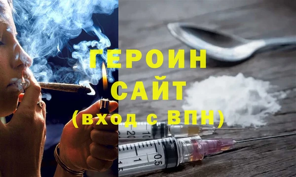 стаф Волосово