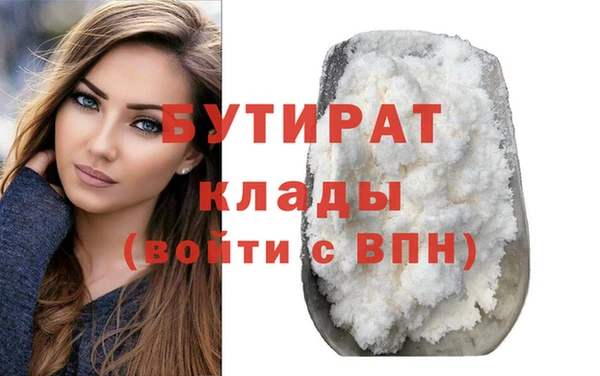 наркотики Володарск