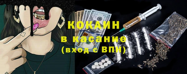 не бодяженный Волоколамск