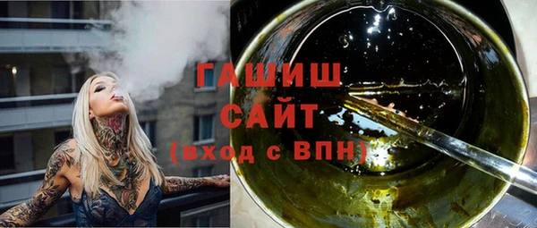 наркотики Володарск
