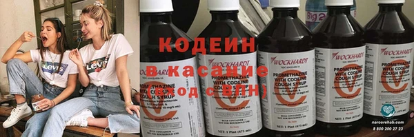 наркотики Володарск