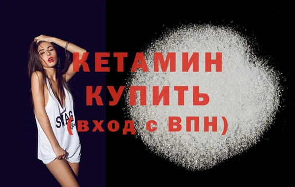 не бодяженный Волоколамск