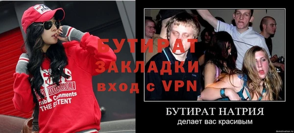 не бодяженный Волоколамск