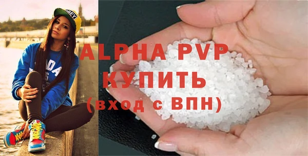 стаф Волосово