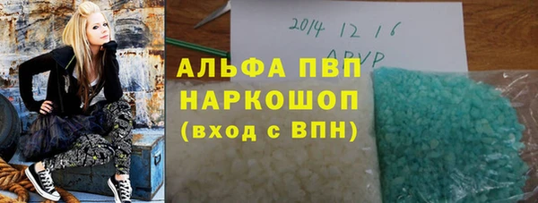 наркотики Володарск