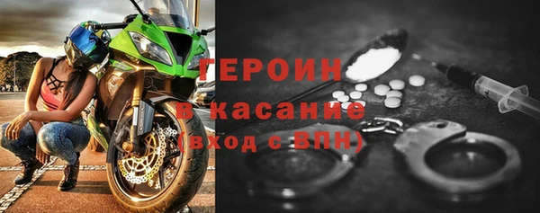 наркотики Володарск