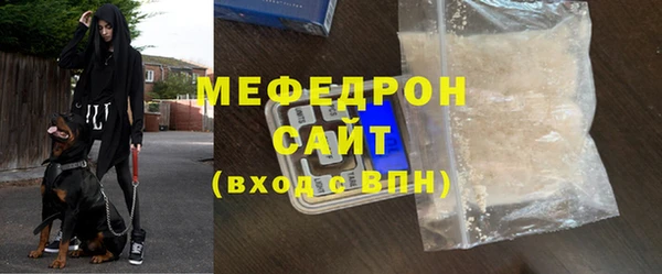не бодяженный Волоколамск