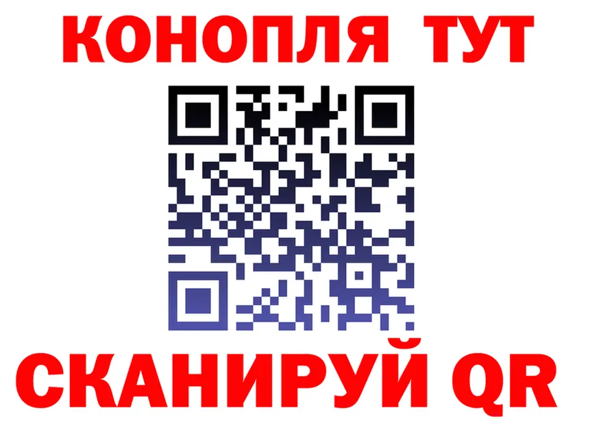 МЕФ VHQ tor это OMG Абакан