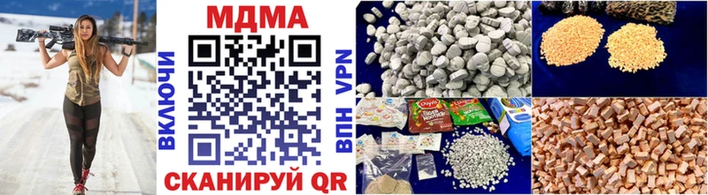 МДМА молли Абакан