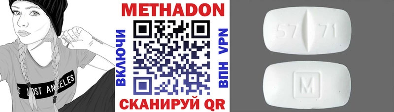 МЕТАДОН мёд  Абакан 