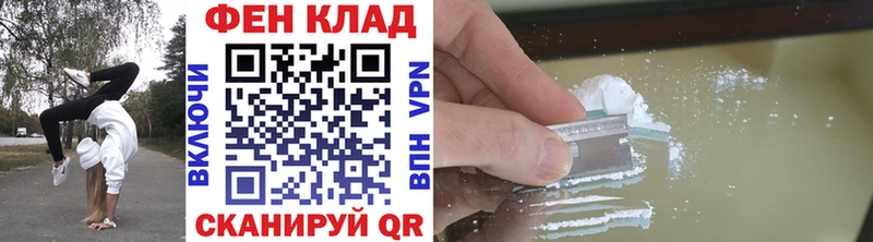 Первитин мет  Абакан 