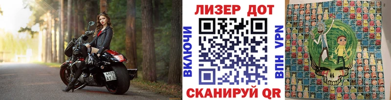 Марки N-bome 1500мкг  omg вход  Абакан 