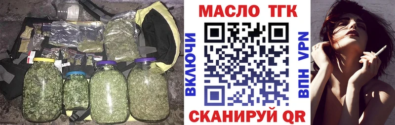 blacksprut   Абакан  Дистиллят ТГК Wax 