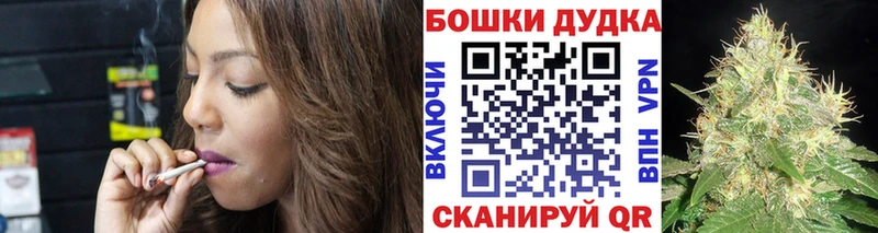 где можно купить наркотик  гидра рабочий сайт  Шишки марихуана гибрид  Абакан 
